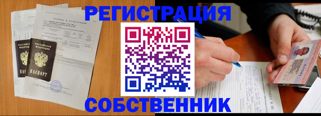 временная регистрация для всех в Дагестанских Огнях